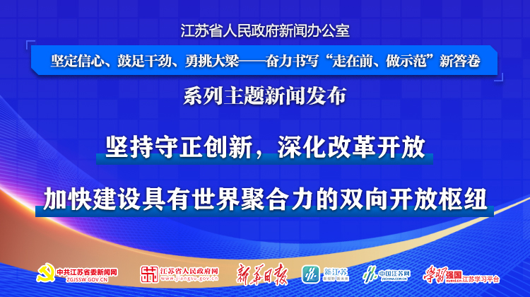 0924發(fā)布會(huì)橫.jpg